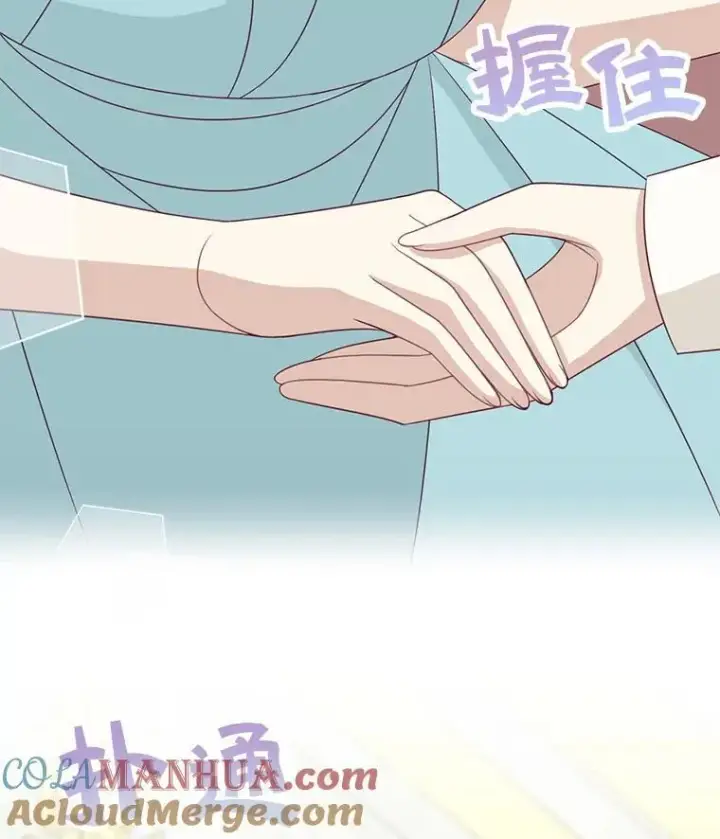 《这个男主归我了》39.求婚图31