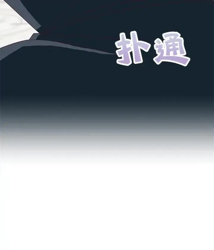 《这个男主归我了》39.求婚图33