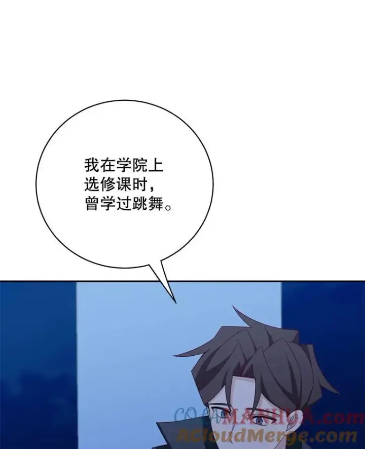 《这个男主归我了》39.求婚图40