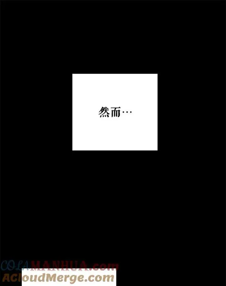 《这个男主归我了》39.求婚图58