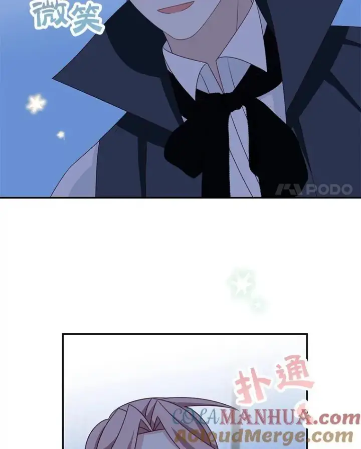 《这个男主归我了》39.求婚图70