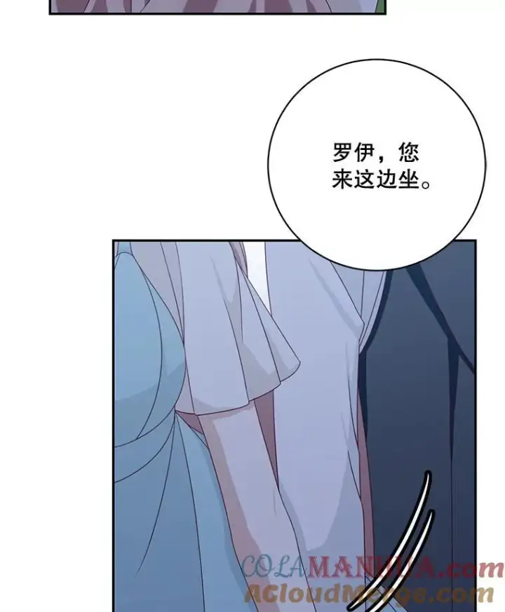 《这个男主归我了》39.求婚图82