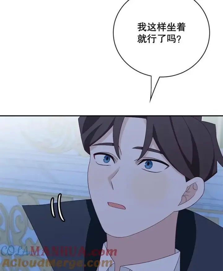 《这个男主归我了》39.求婚图85