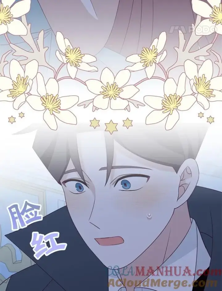 《这个男主归我了》39.求婚图91