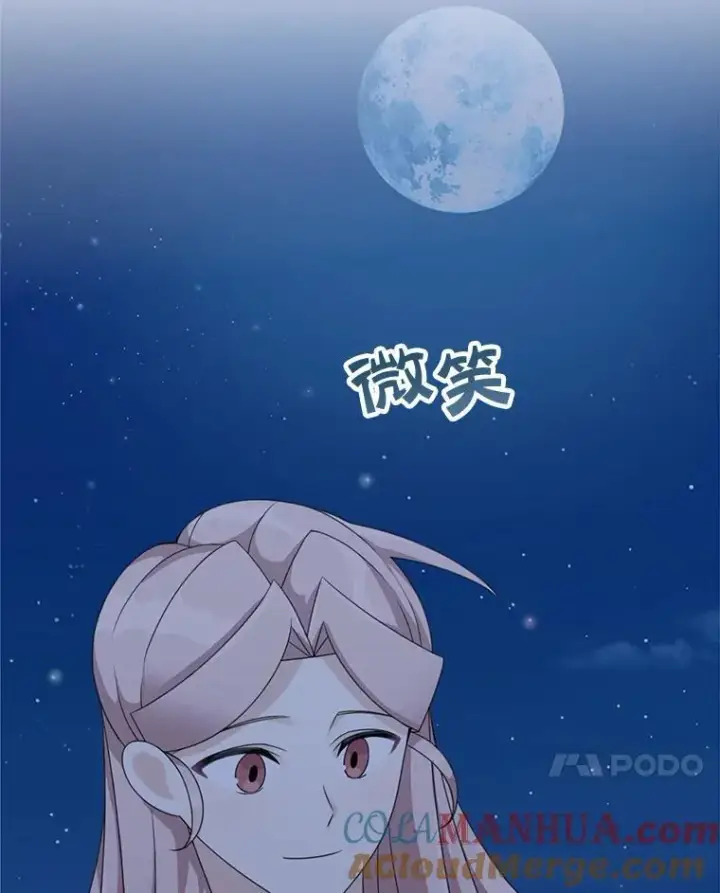 《这个男主归我了》40.说服父亲图7
