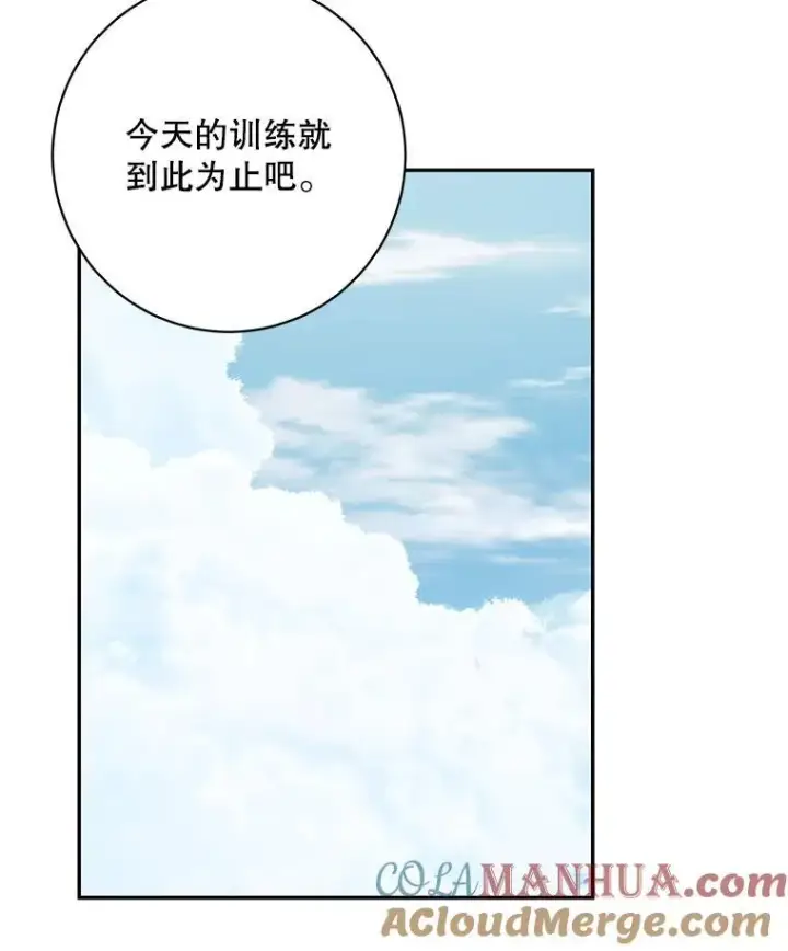 《这个男主归我了》41.生日派对图28