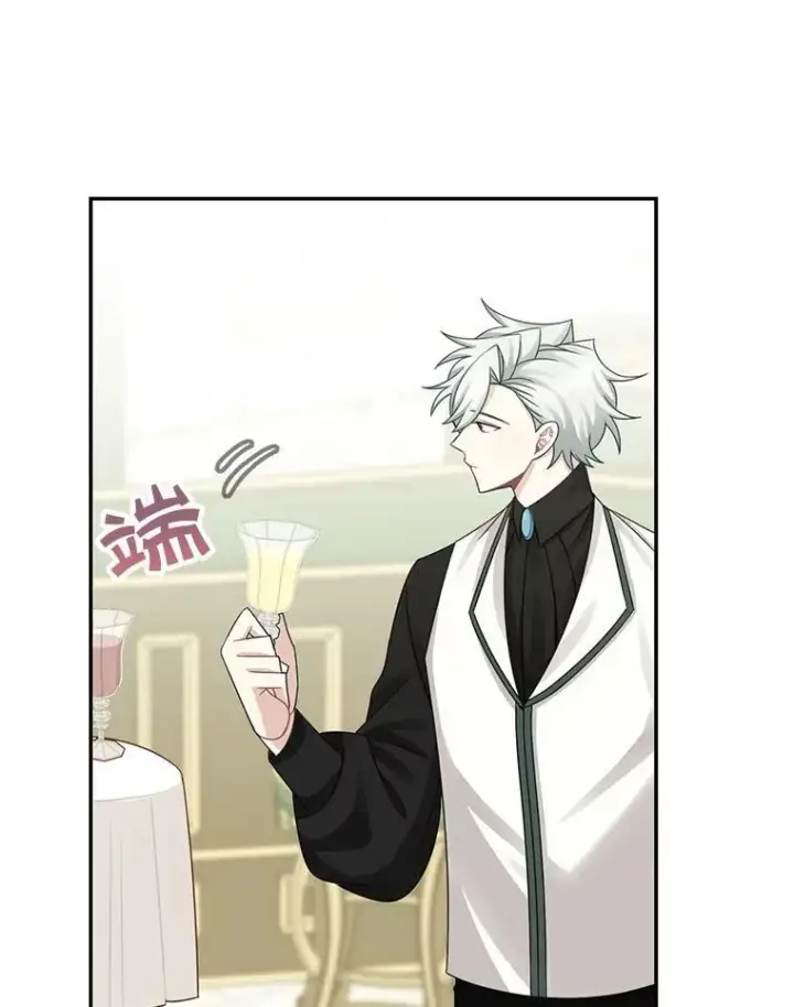 《这个男主归我了》41.生日派对图77