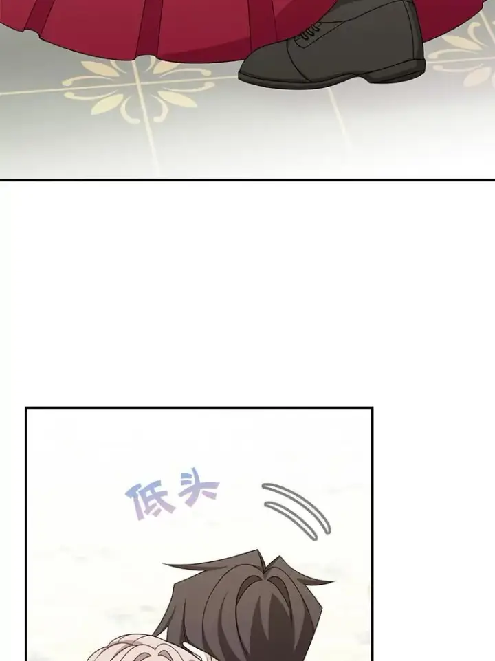 《这个男主归我了》42.只是朋友？图6