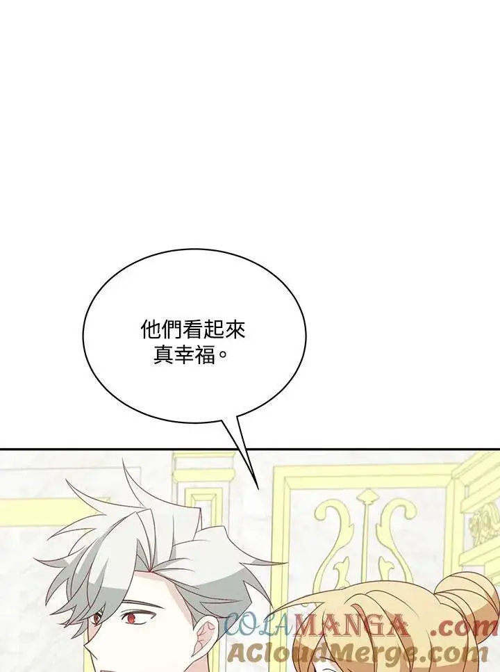 《这个男主归我了》第38话图76