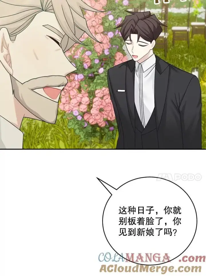 《这个男主归我了》45.急不可耐图10
