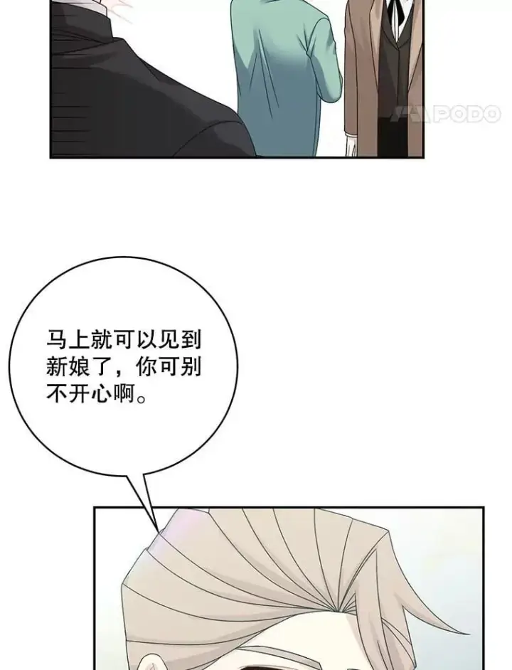 《这个男主归我了》45.急不可耐图17
