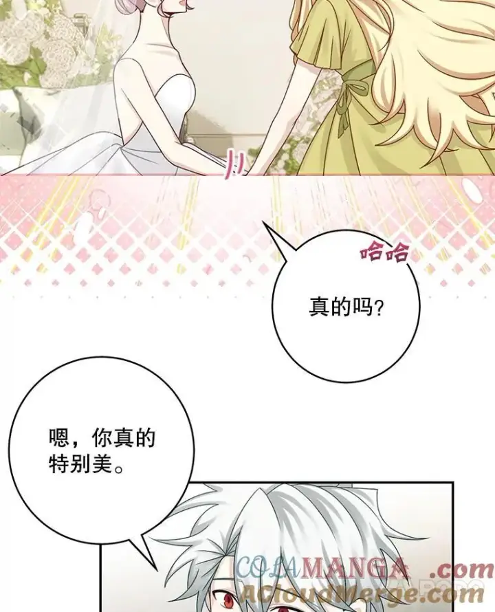 《这个男主归我了》45.急不可耐图55