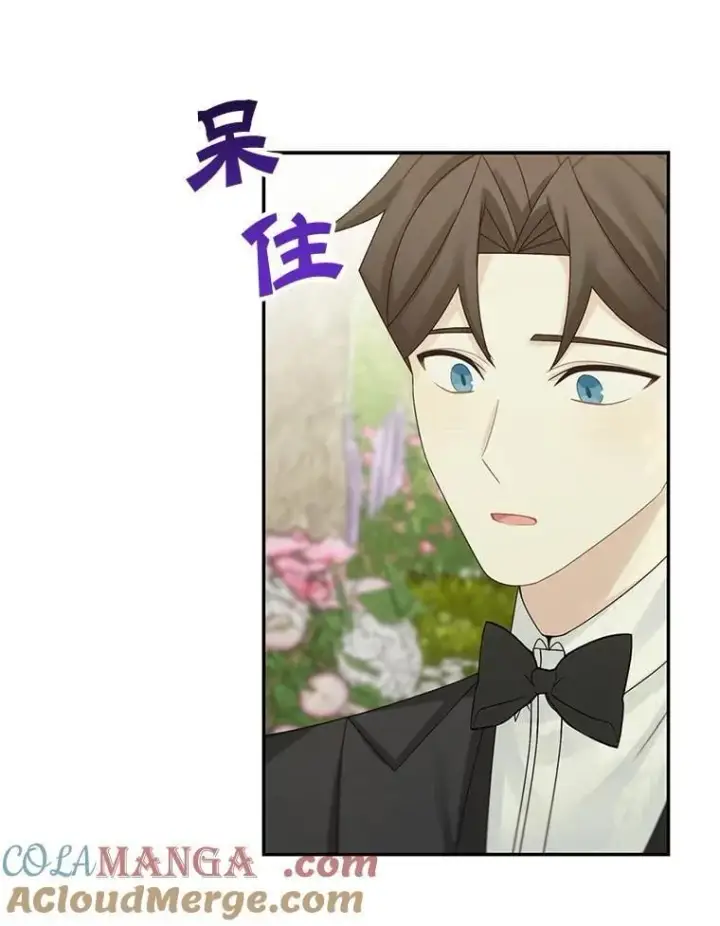 《这个男主归我了》46.喜结连理图40
