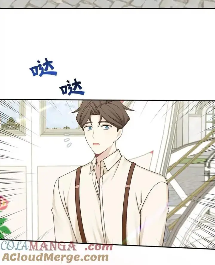 《这个男主归我了》48.置办宅邸图40