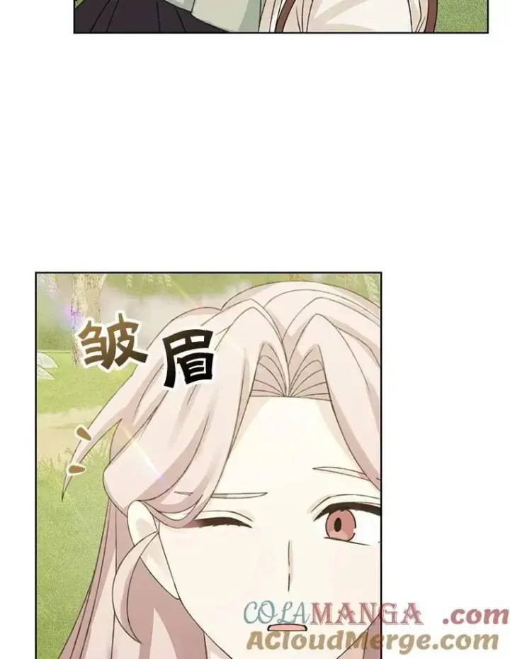 《这个男主归我了》49.泡温泉图16