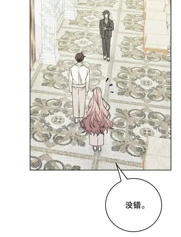 《这个男主归我了》49.泡温泉图29