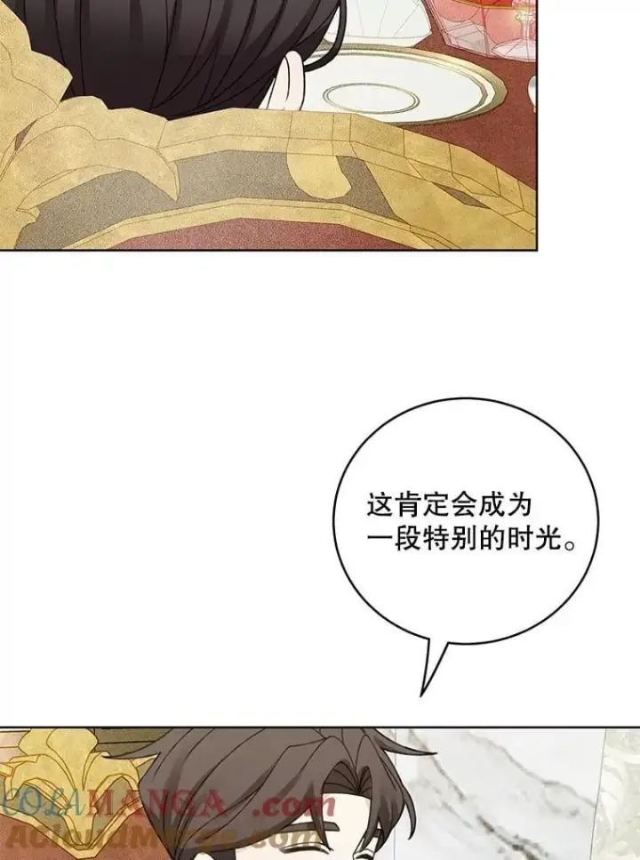 《这个男主归我了》49.泡温泉图55