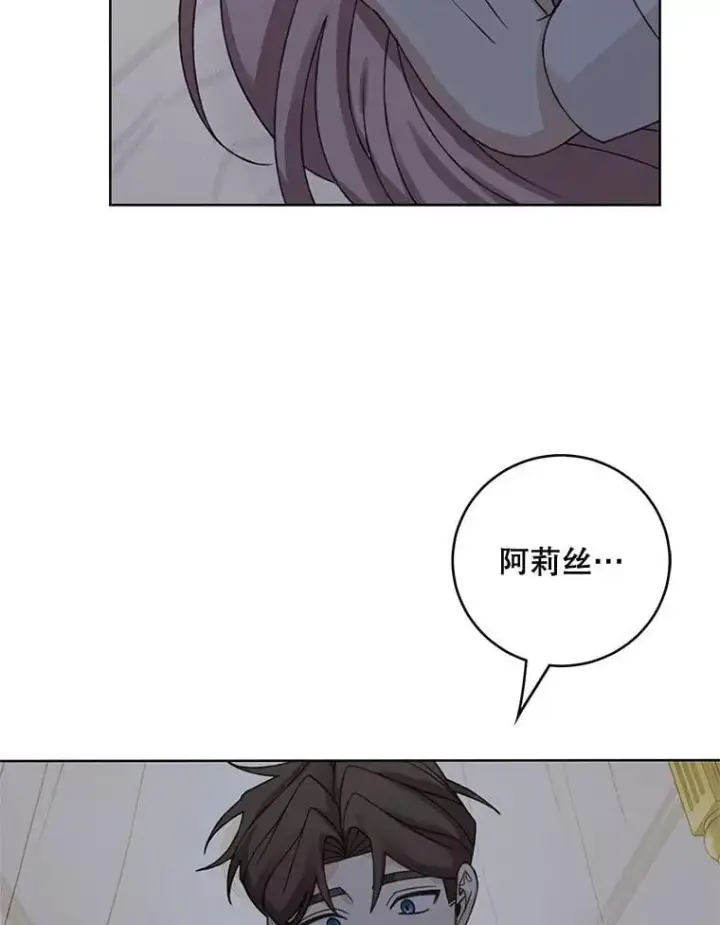 《这个男主归我了》49.泡温泉图69