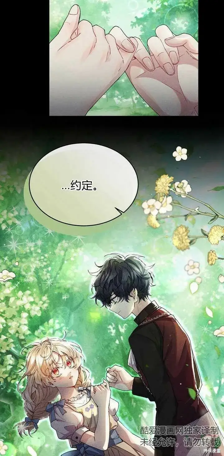 《真的女儿回来了》第4话 你骗不了我图58