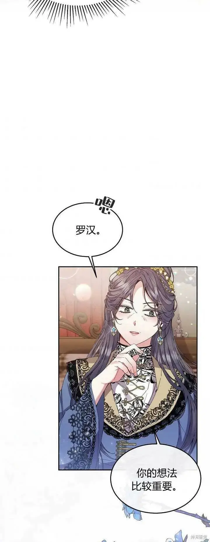 《真的女儿回来了》第4话 你骗不了我图88