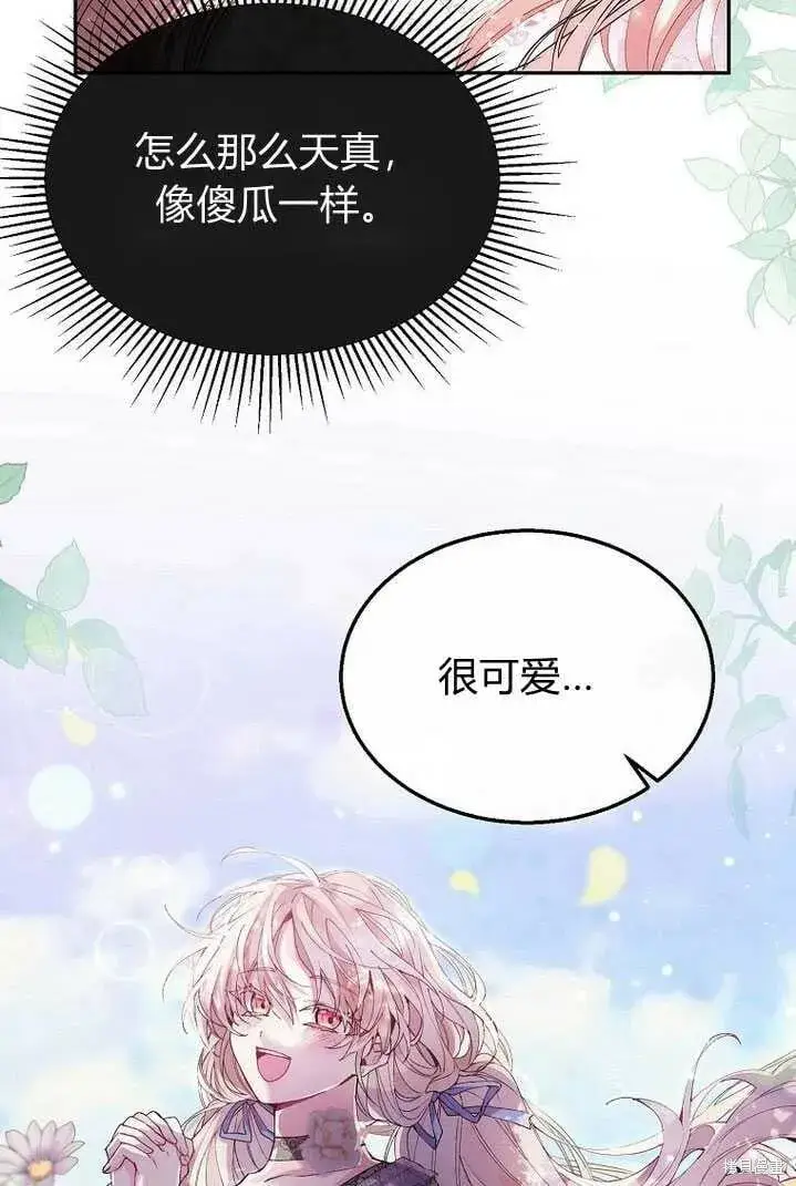 《真的女儿回来了》第4话 你骗不了我图9