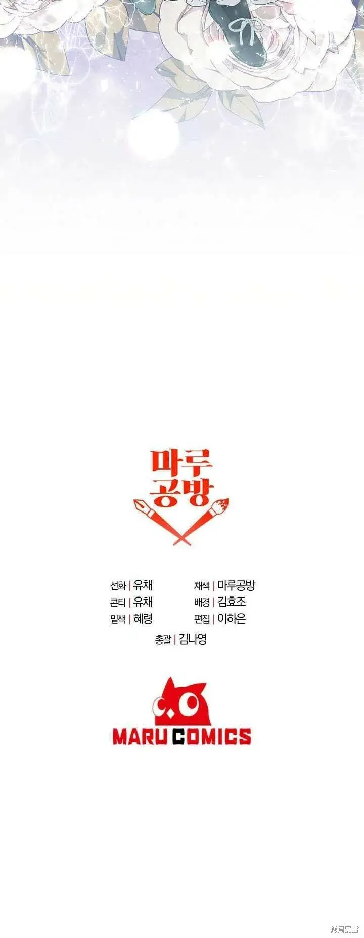 《真的女儿回来了》第4话 你骗不了我图92