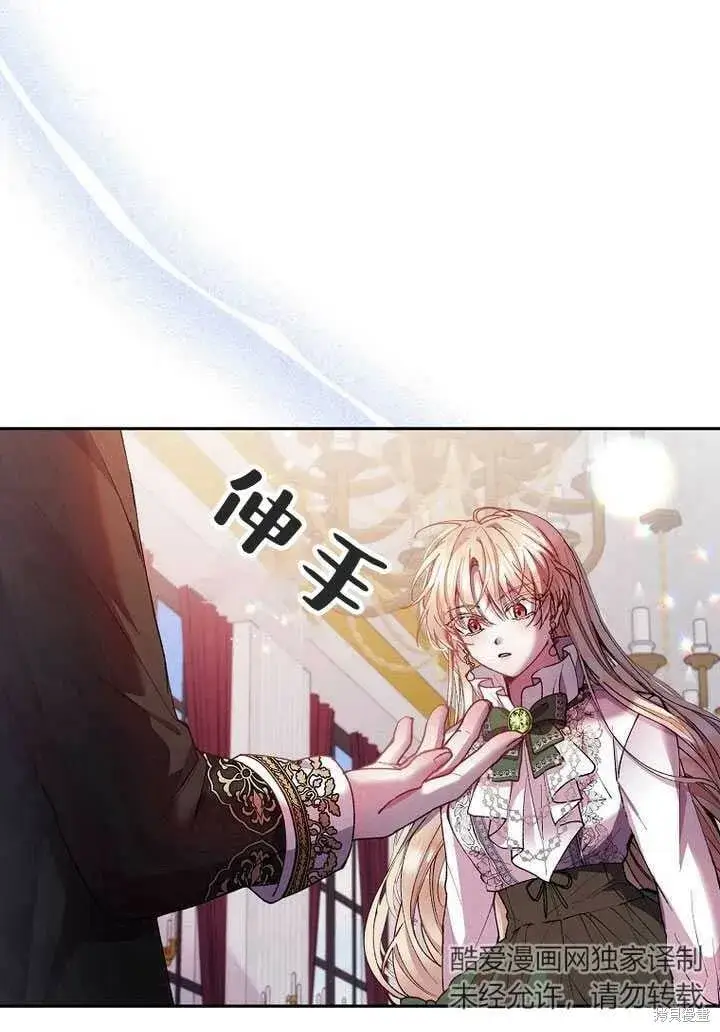 《真的女儿回来了》第5话 我们是第一次见吗？图19