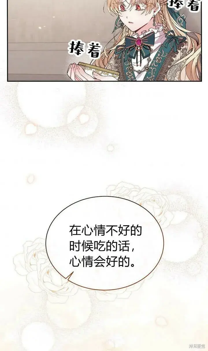 《真的女儿回来了》第7话 甜甜的糖果图41