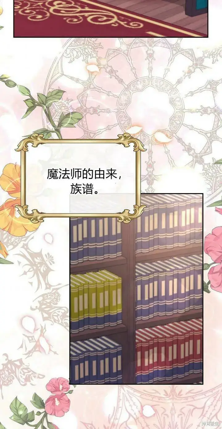 《真的女儿回来了》第7话 甜甜的糖果图57