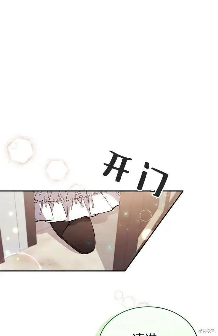 《真的女儿回来了》第8话 休想替代我图12