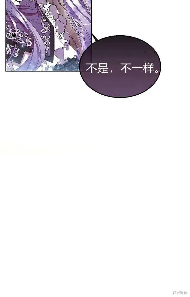 《真的女儿回来了》第8话 休想替代我图43