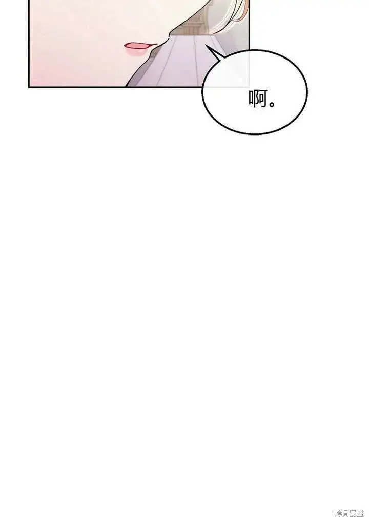 《真的女儿回来了》第8话 休想替代我图54