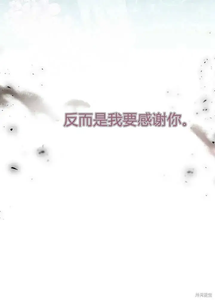 《真的女儿回来了》第8话 休想替代我图75
