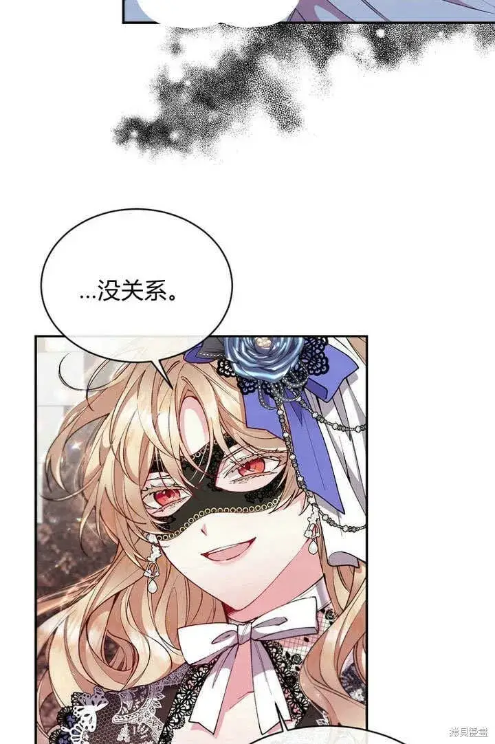 《真的女儿回来了》第9话 生日宴会图11