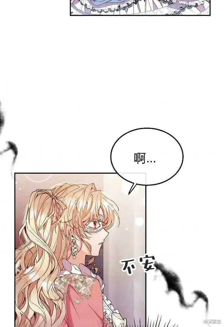 《真的女儿回来了》第9话 生日宴会图34