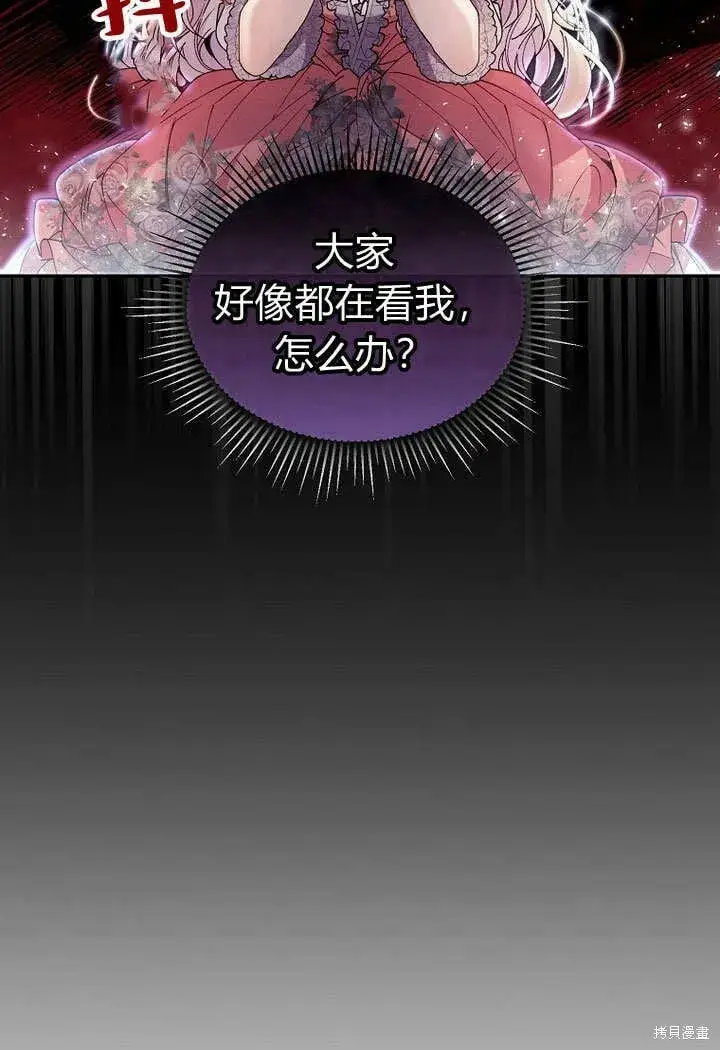 《真的女儿回来了》第9话 生日宴会图41