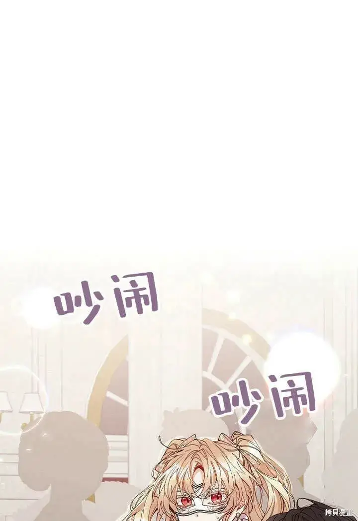 《真的女儿回来了》第9话 生日宴会图44