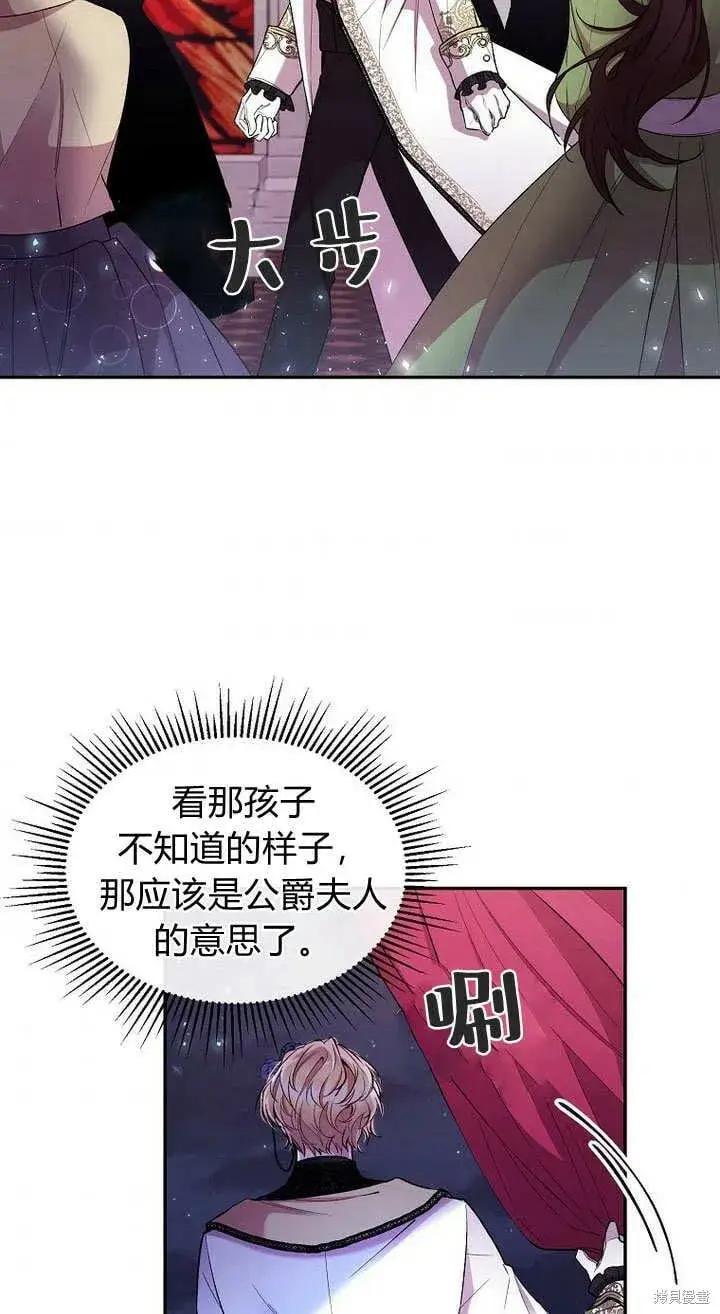 《真的女儿回来了》第10话 礼物图41