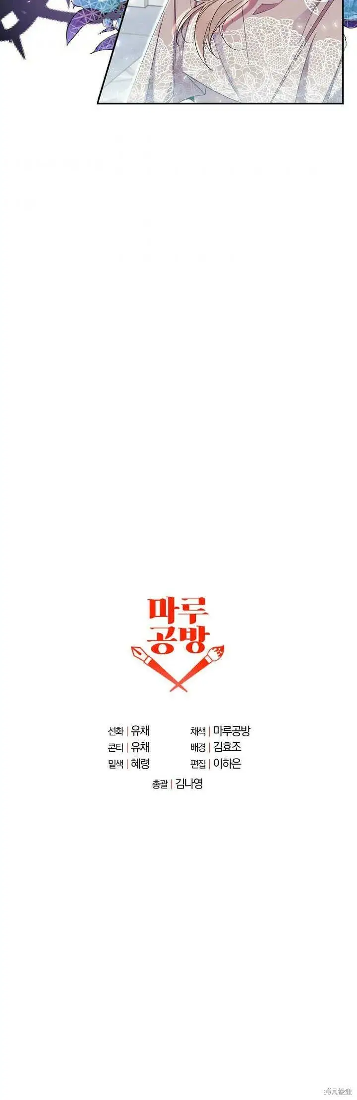 《真的女儿回来了》第10话 礼物图67