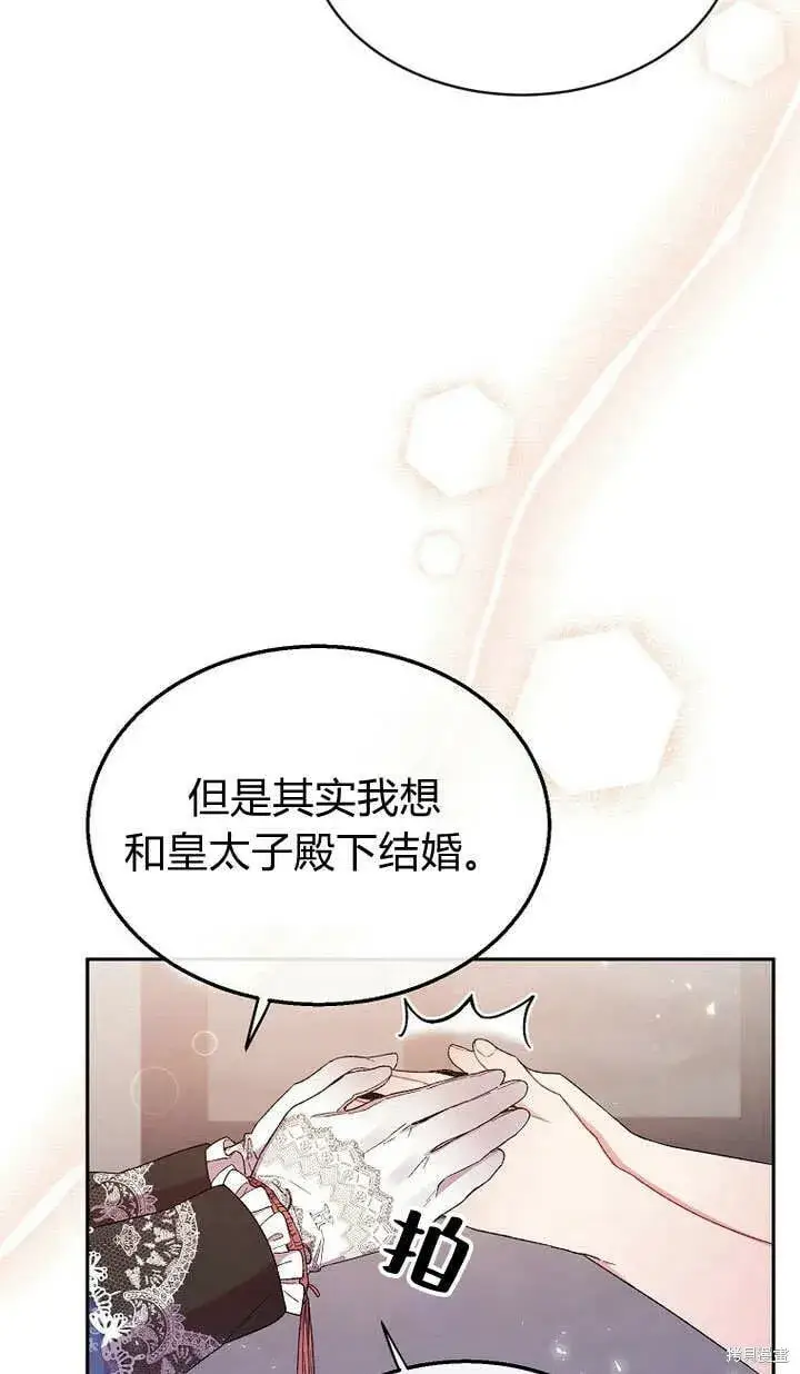 《真的女儿回来了》第11话 微笑着安慰你图37
