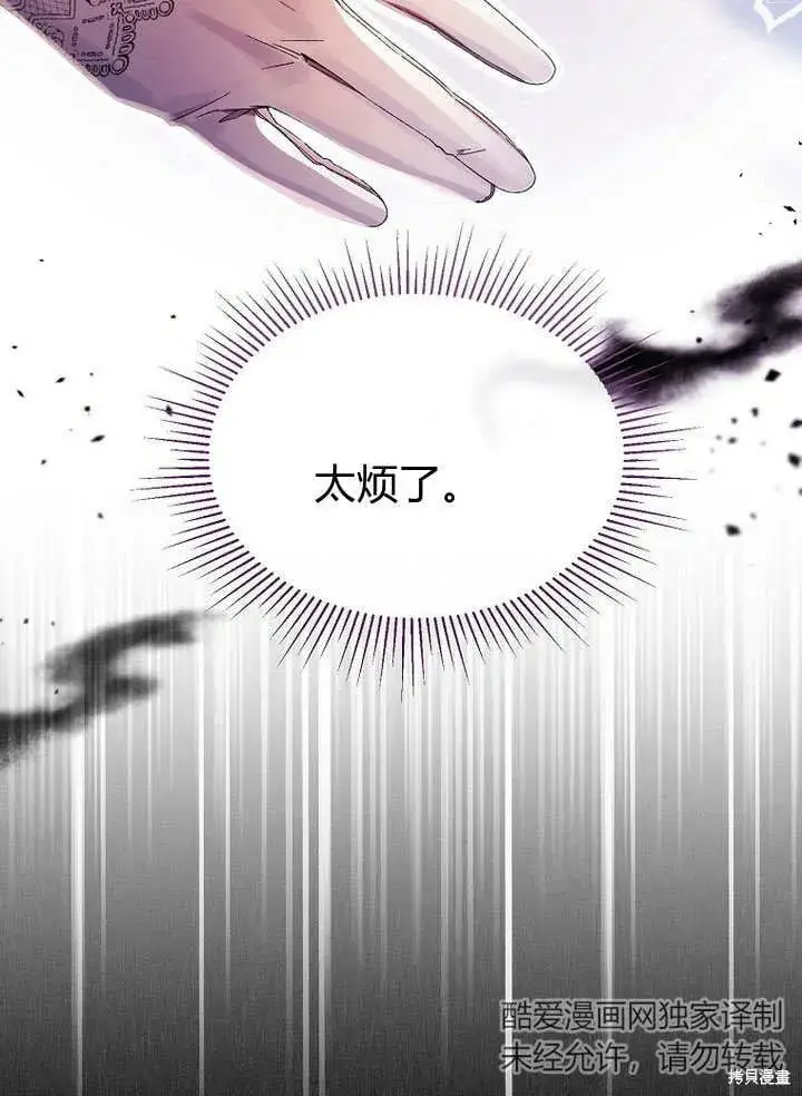 《真的女儿回来了》第11话 微笑着安慰你图49