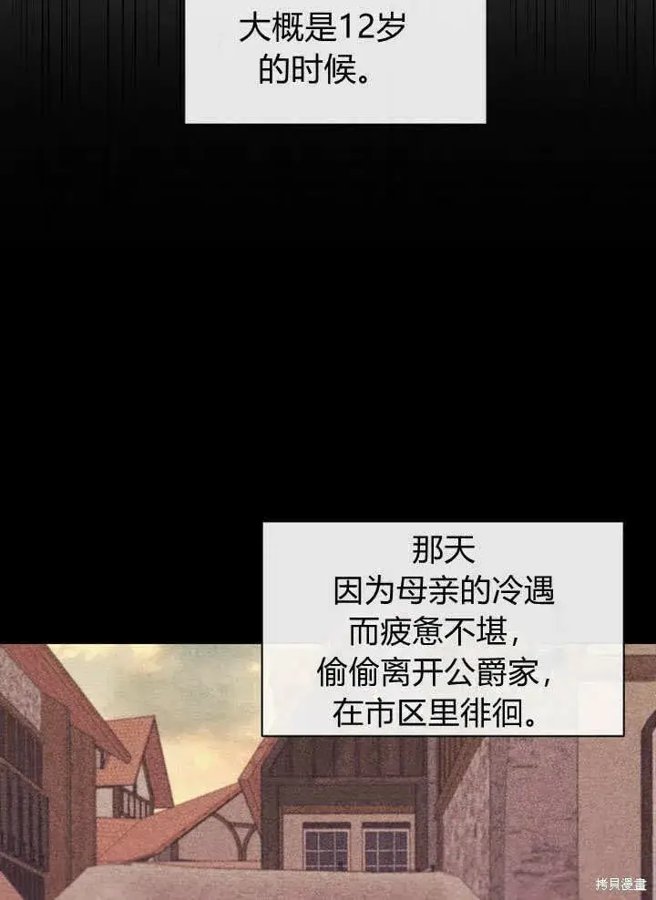 《真的女儿回来了》第11话 微笑着安慰你图70