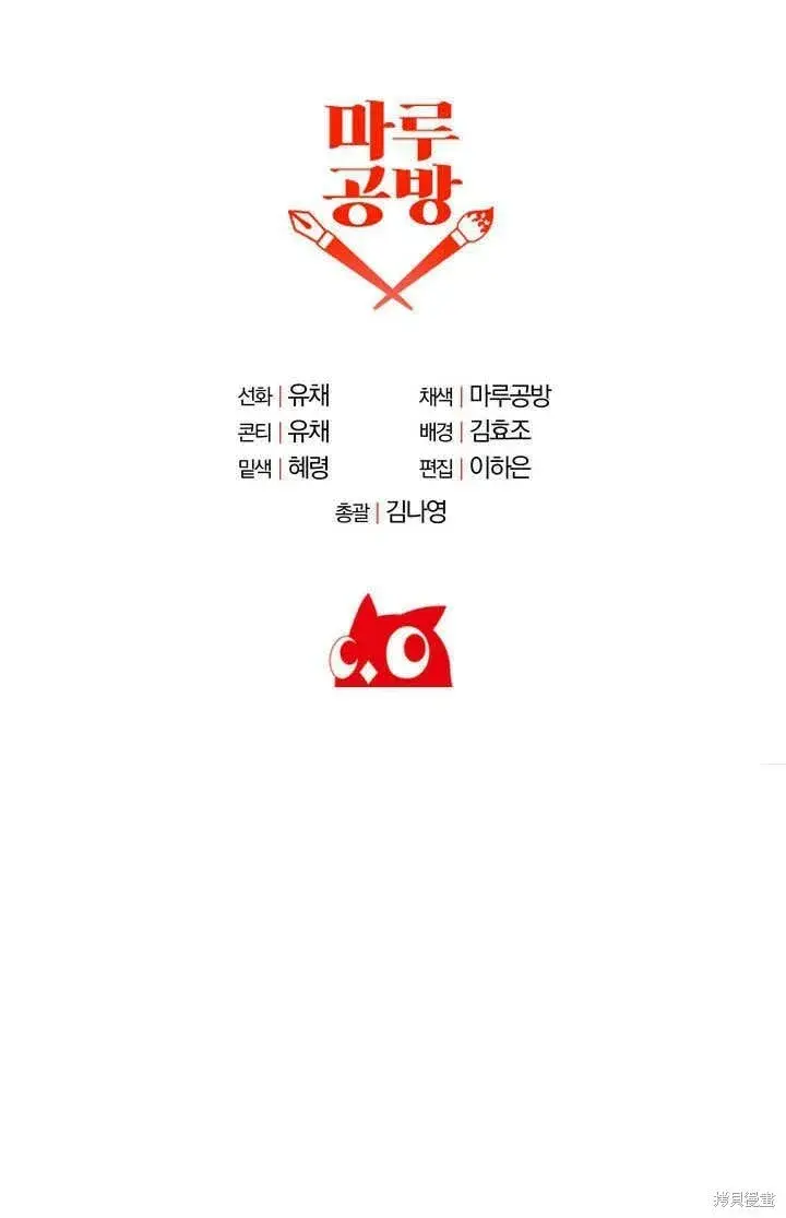 《真的女儿回来了》第11话 微笑着安慰你图89