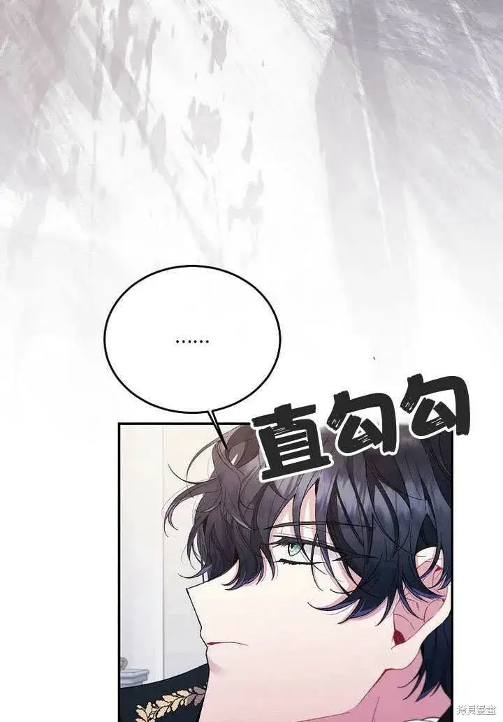 《真的女儿回来了》第12话 缺失的爱图69