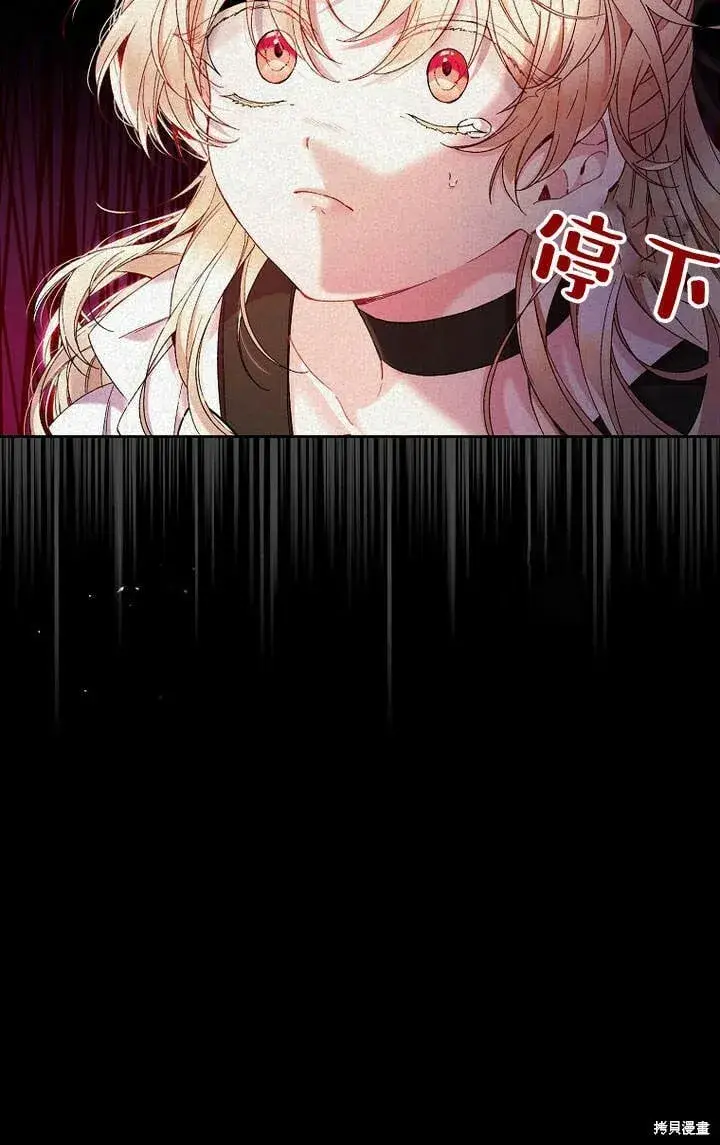 《真的女儿回来了》第13话 童年的记忆图20