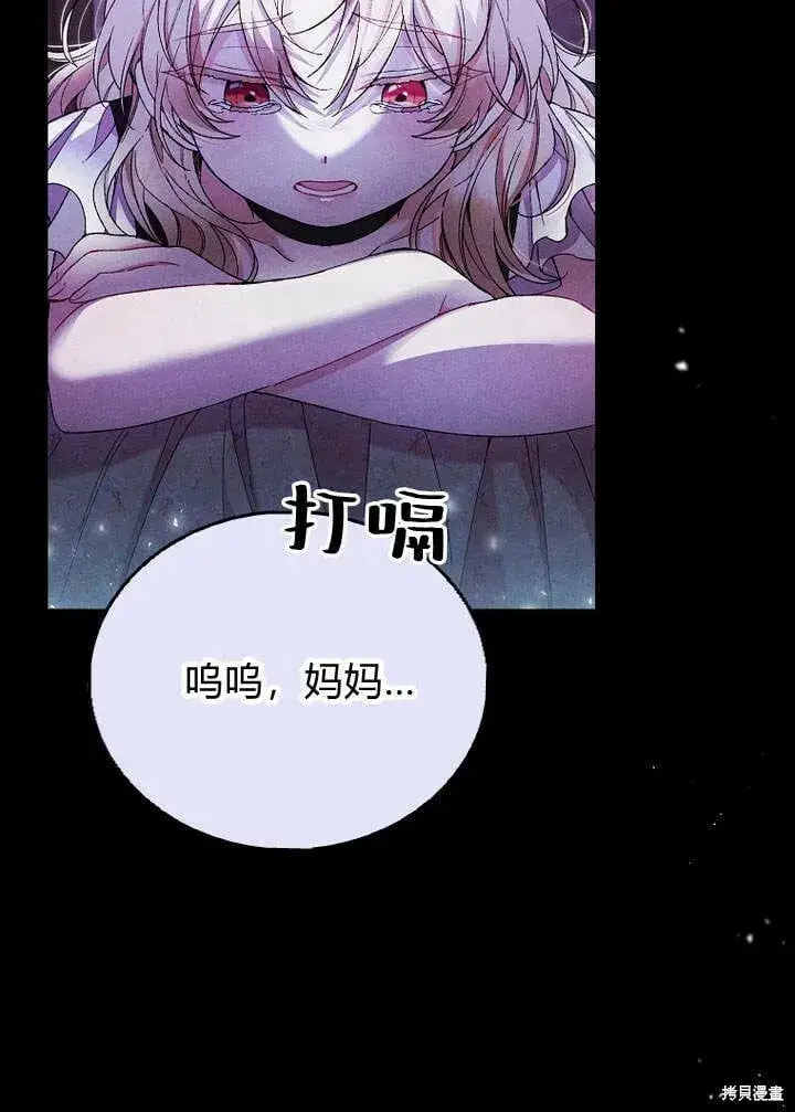 《真的女儿回来了》第13话 童年的记忆图30