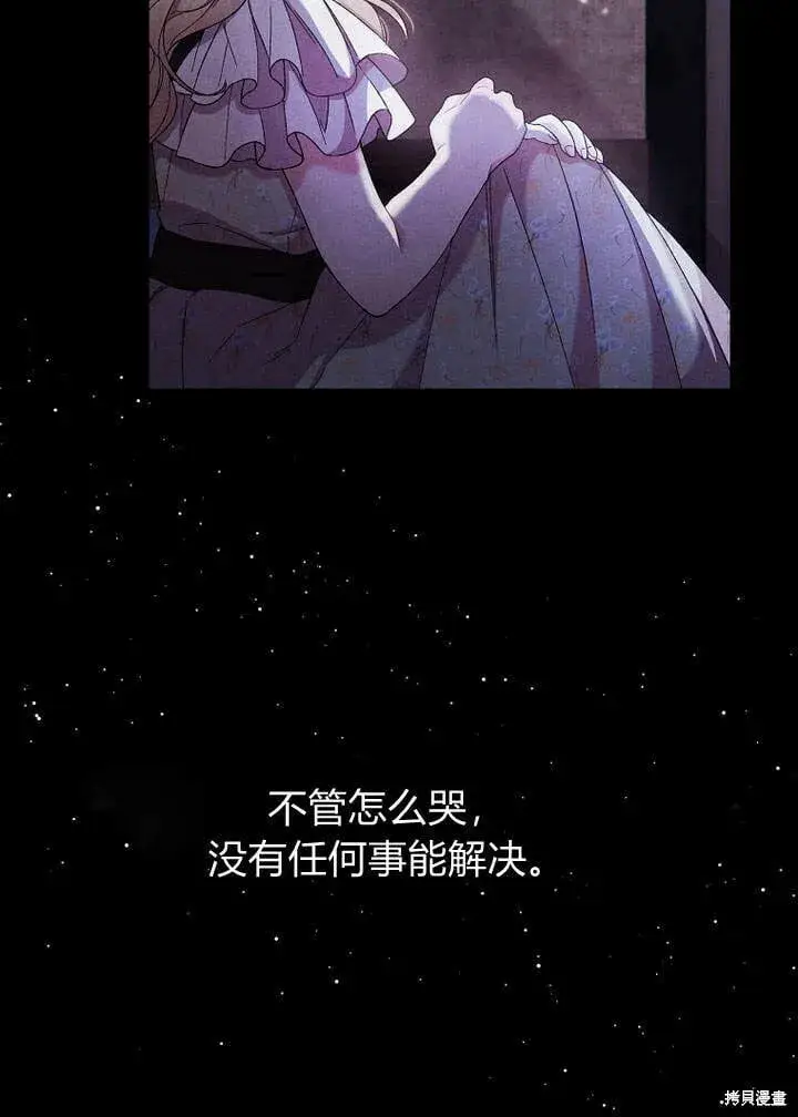 《真的女儿回来了》第13话 童年的记忆图32