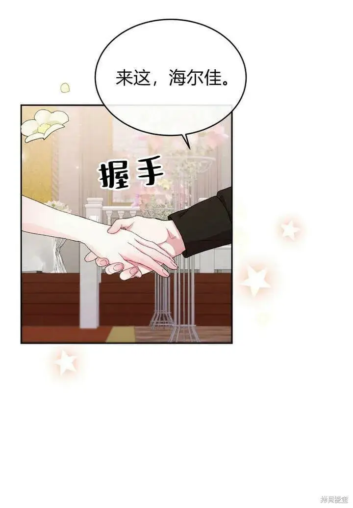 《真的女儿回来了》第13话 童年的记忆图51