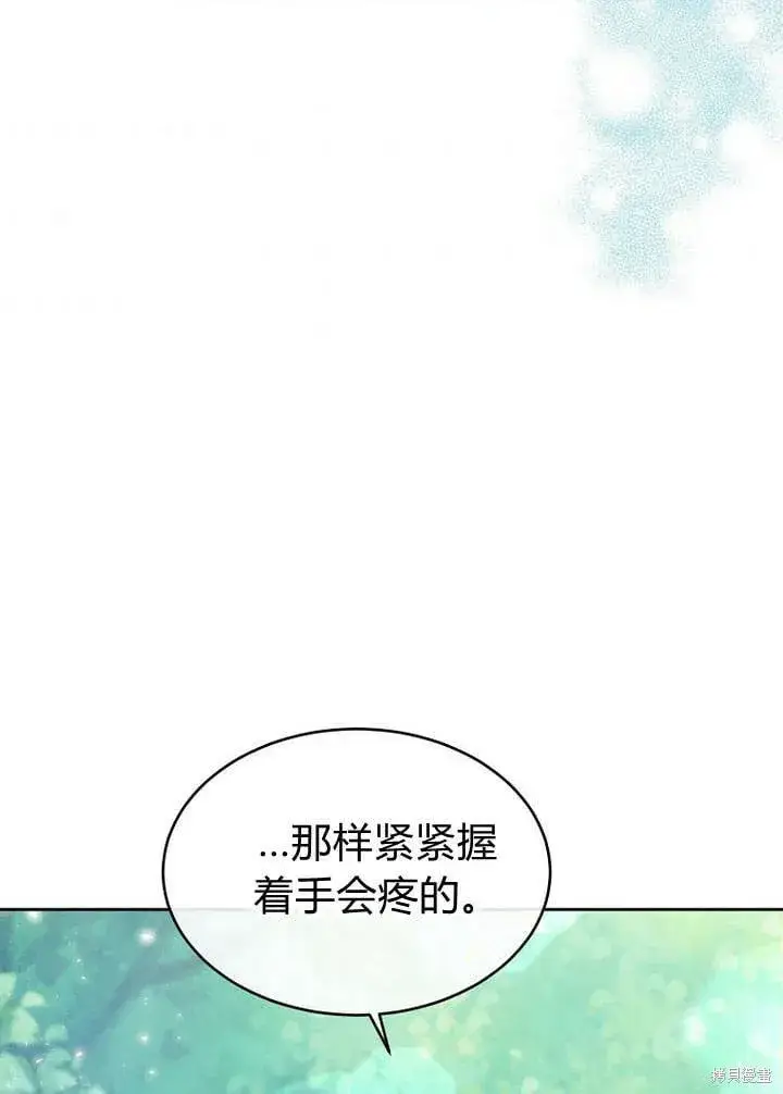 《真的女儿回来了》第13话 童年的记忆图67