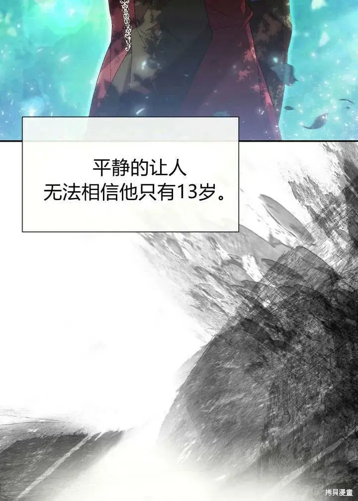 《真的女儿回来了》第13话 童年的记忆图79